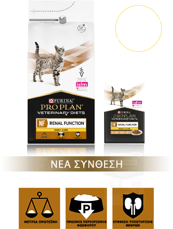 Συσκευασία της Purina Pro Plan Veterinary Diets NF Renal Function Early Care, με ξηρές και υγρές τροφές για τα στάδια IRIS 1 και 2.