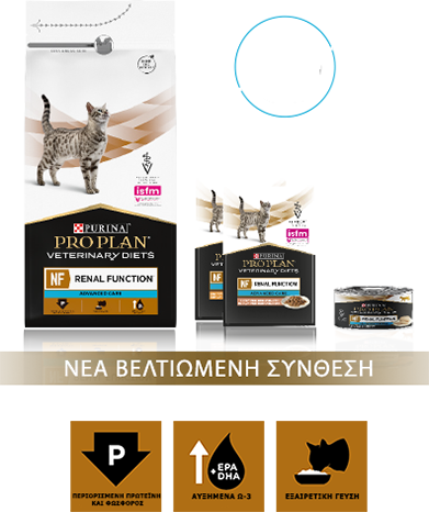 Συσκευασία της Purina Pro Plan Veterinary Diets NF Renal Function Advanced Care, με ξηρές και υγρές τροφές για τα στάδια 3 και 4 της IRIS.
