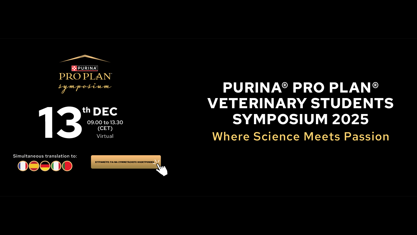 Purina® PRO PLAN® Veterinary Students Symposium 2025