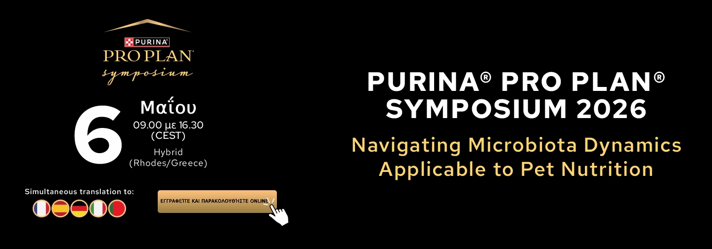 Purina® PRO PLAN® Symposium 2026