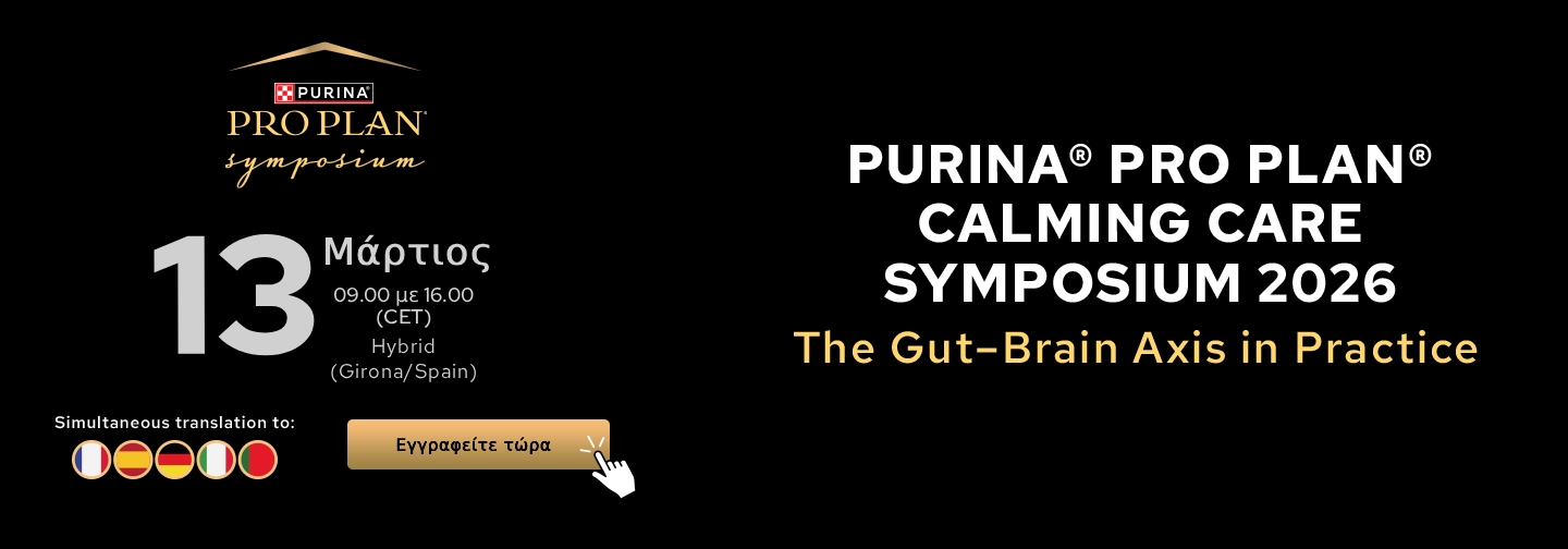 Purina® PRO PLAN® Calming Care Symposium