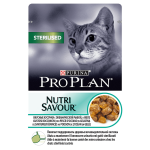 PURINA® PRO PLAN® FELINE STERILISED Nutrisavour - ΦΑΚΕΛΑΚΙΑ ΜΕ ΨΑΡΙΑ ΤΟΥ ΩΚΕΑΝΟΥ
