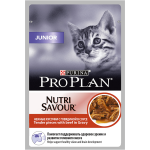 PURINA® PRO PLAN® FELINE JUNIOR Nutrisavour - ΦΑΚΕΛΑΚΙΑ ΜΕ ΒΟΔΙΝΟ
