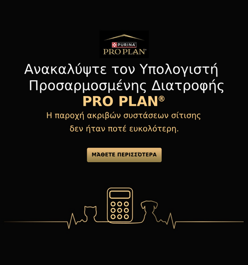 Tailored Feeding Calculator Mobile